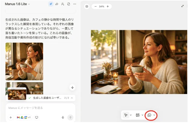画像