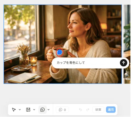 画像