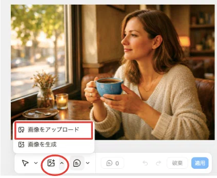 画像
