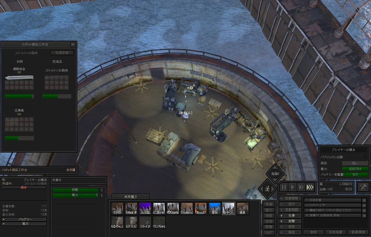 [Kenshi] Let's try crafting prosthetic limbs (Not recommended)｜トラフィック