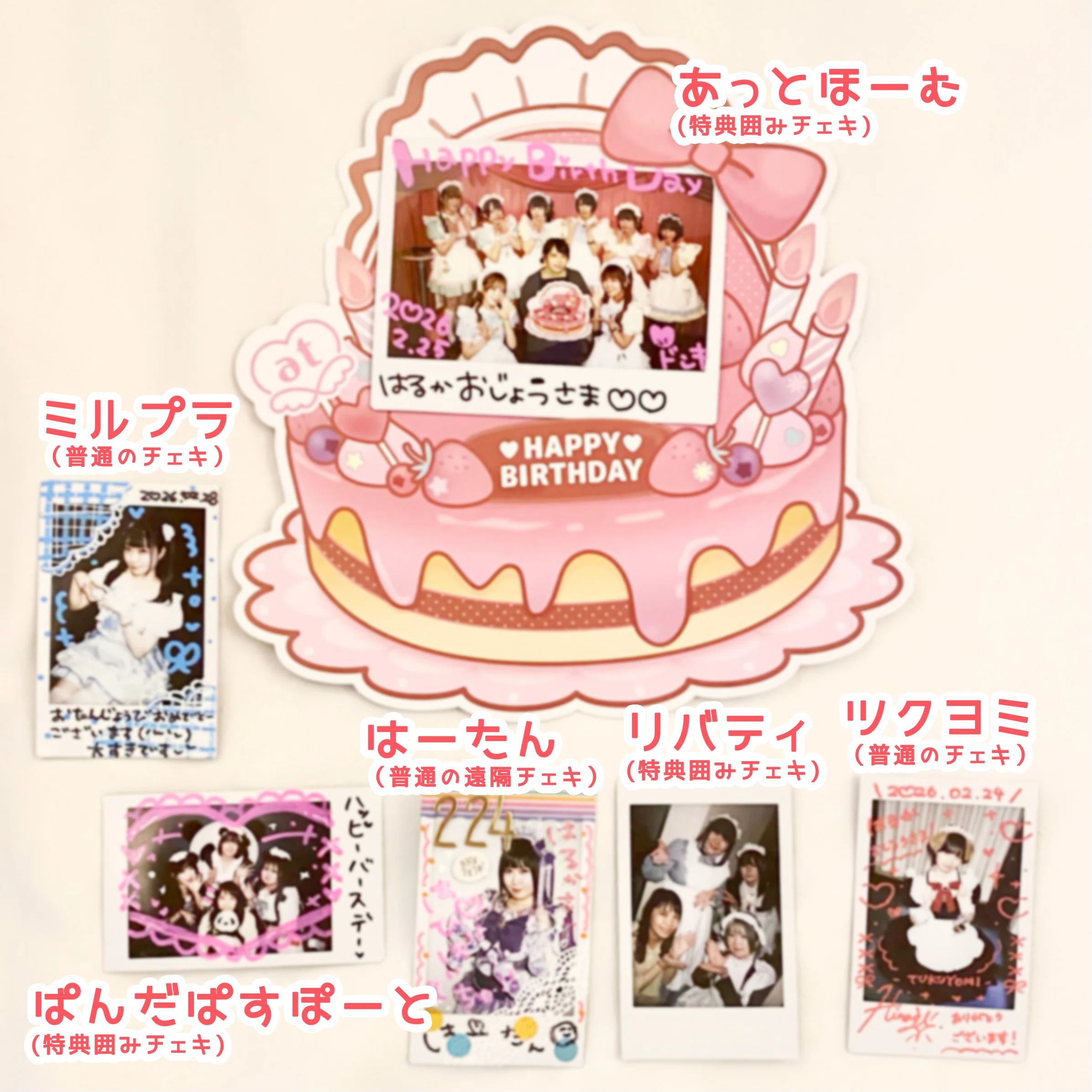 お誕生日 チェキ 珠乃井ナナ 誕生日 バースデー チェキ 2024 にじさんじ