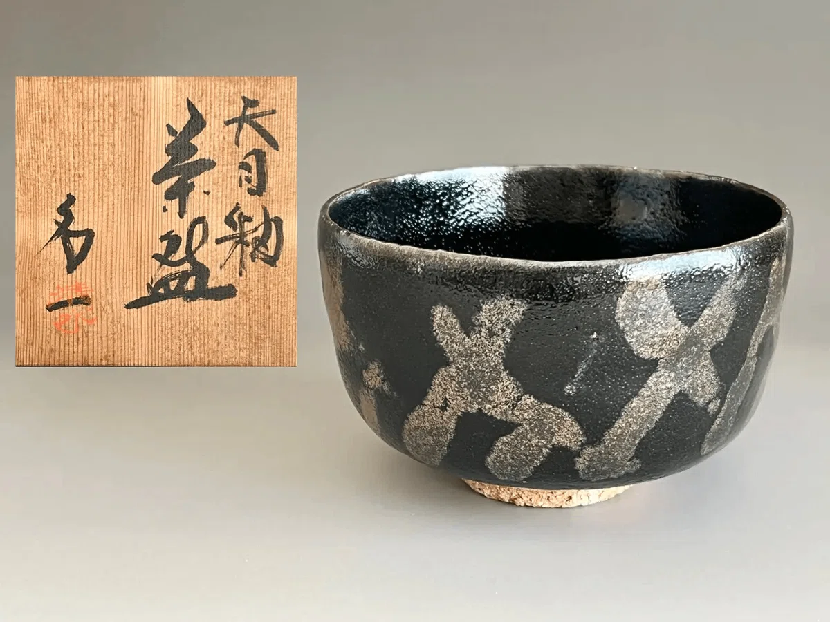 陶芸をいろいろ ｜やぶき ひでお