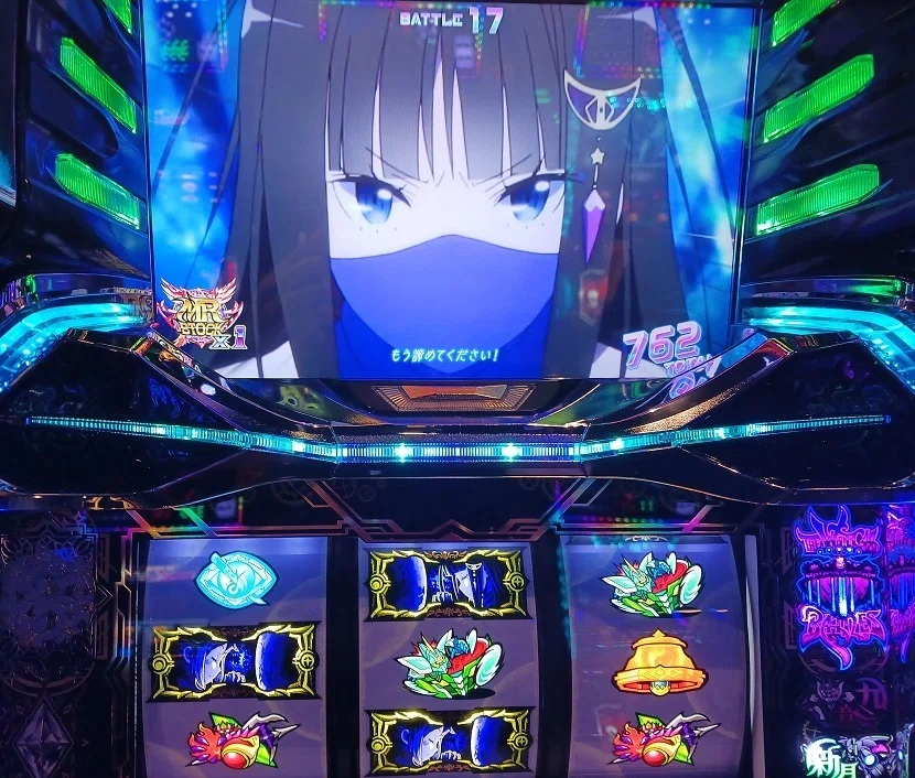 ［user_9ffb9cd1］グランベルム 4/5稼働日記】グランベルムの勝ち方教えます【無料】｜びばぶい