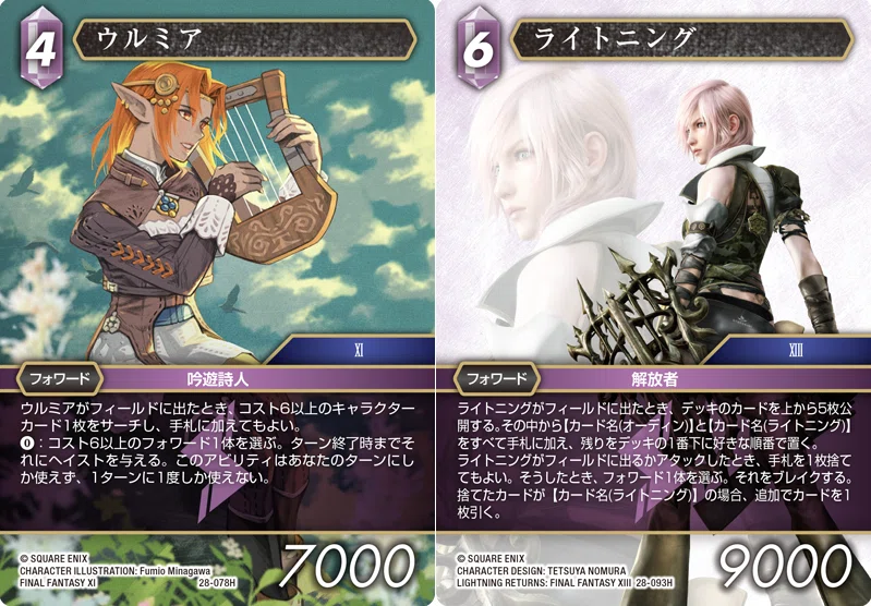 FFTCG】Masters千葉参戦記 ｜ちょーぎょーじ
