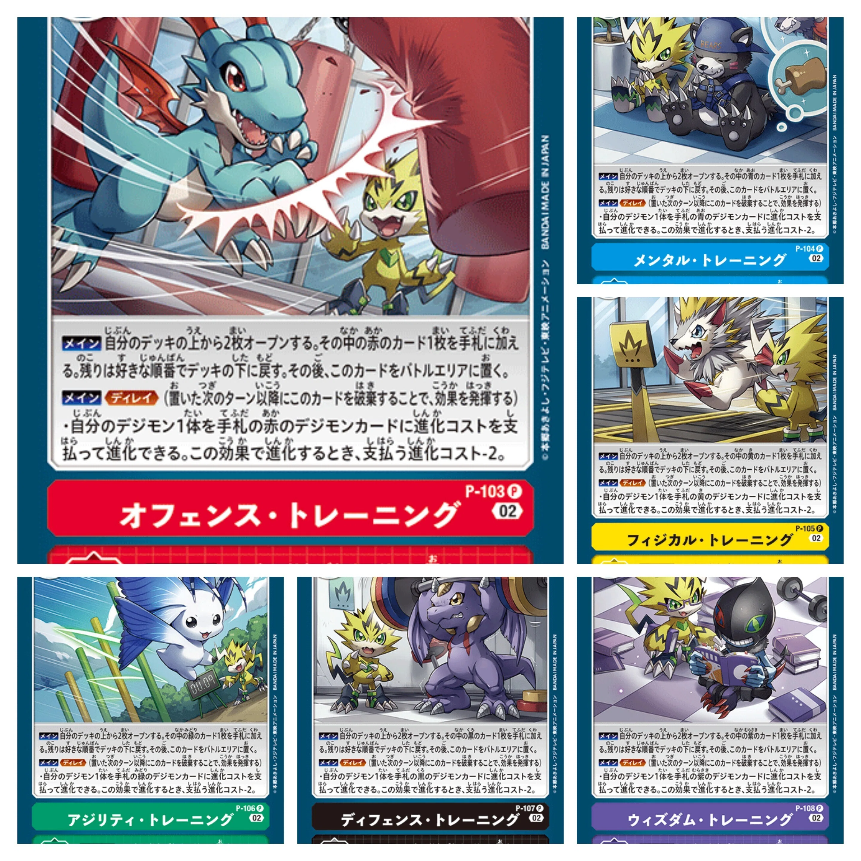 デジモンカードゲームで使われる汎用カードを学ぼう！｜ゆっくり九郎
