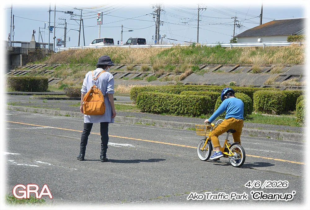 Traffic Park in Use｜GRA