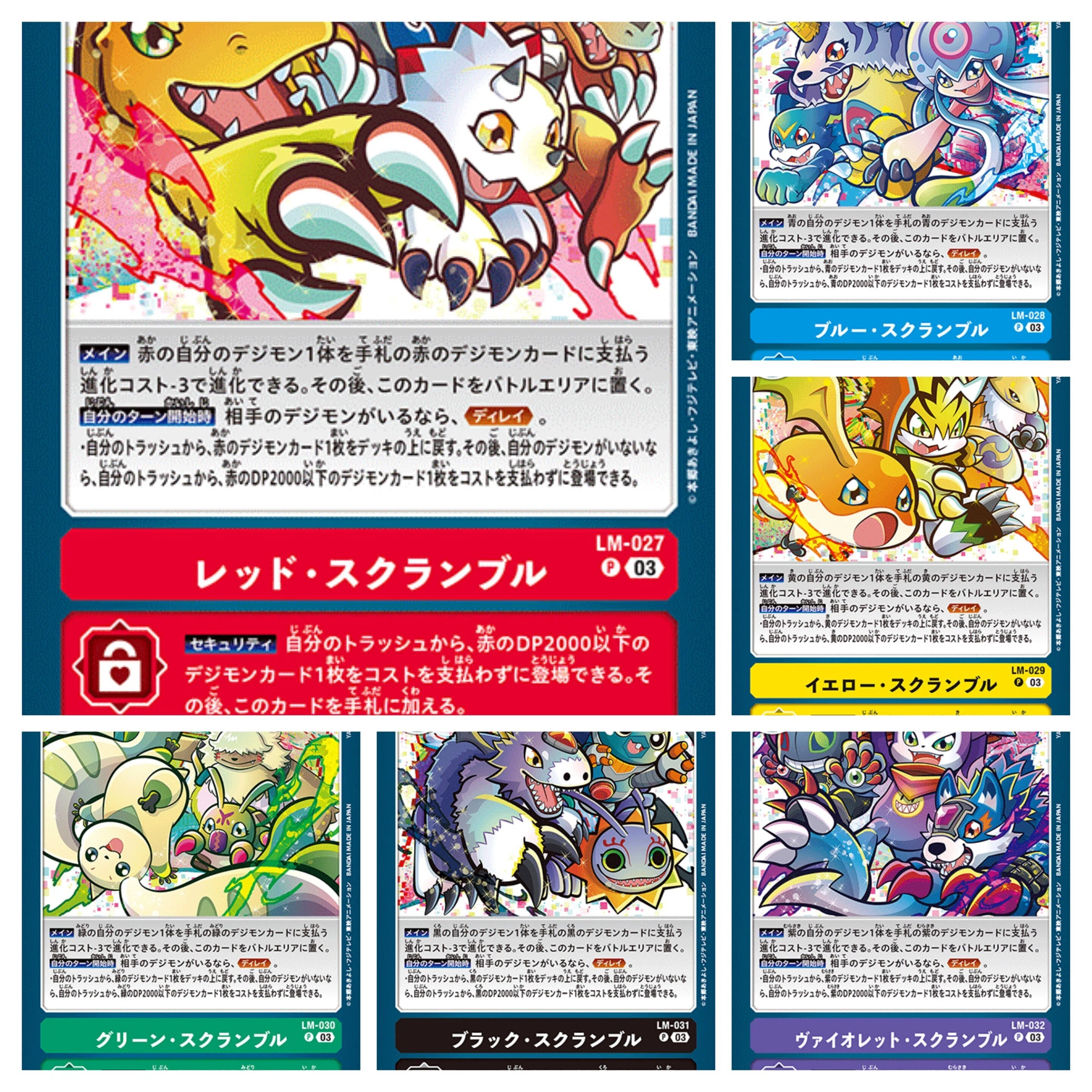 デジモンカードゲーム　引退品　デッキと汎用カード大量　説明要確認 デジモンカードゲームで使われる汎用カードを学ぼう！｜ゆっくり九郎