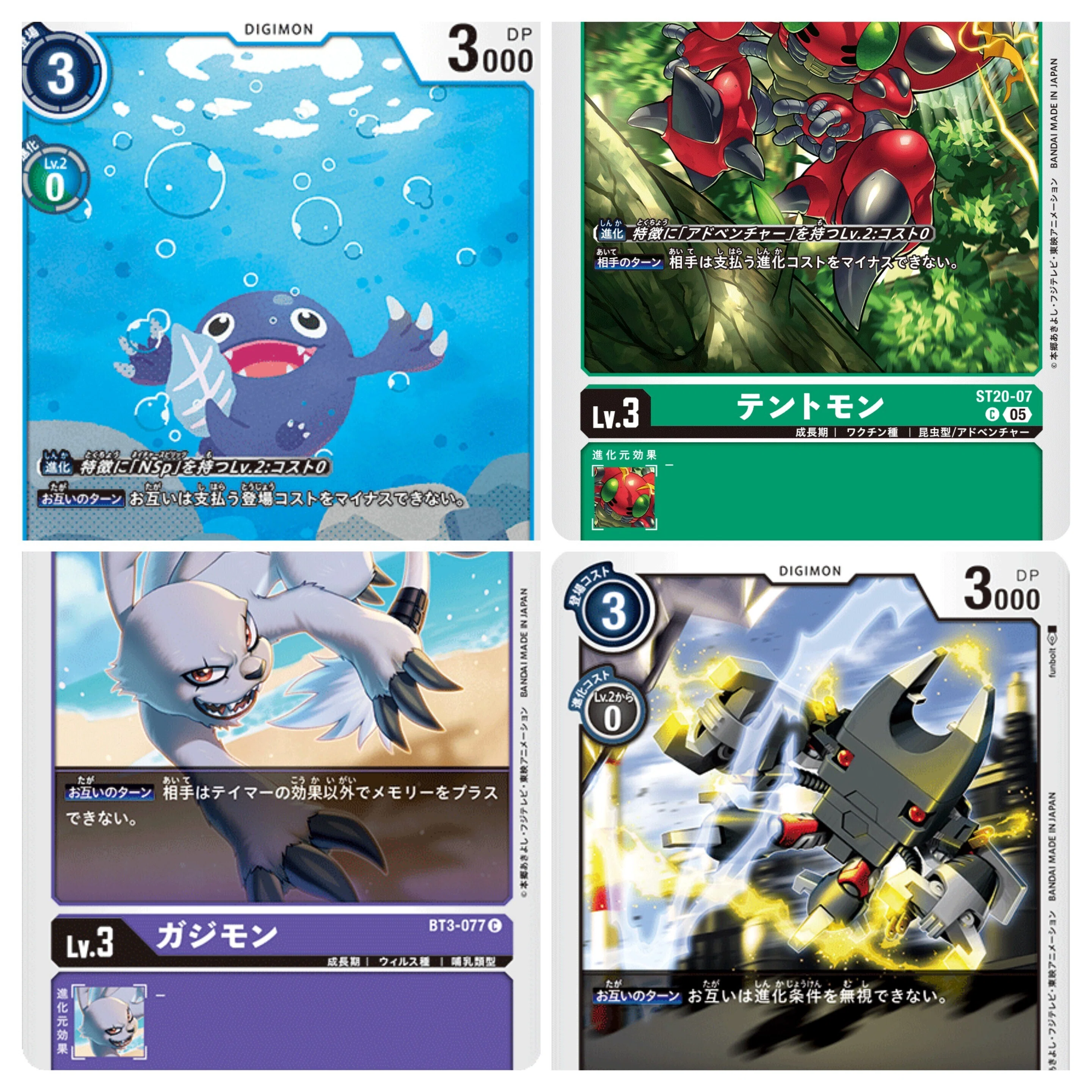 デジモンカードゲームで使われる汎用カードを学ぼう！｜ゆっくり九郎
