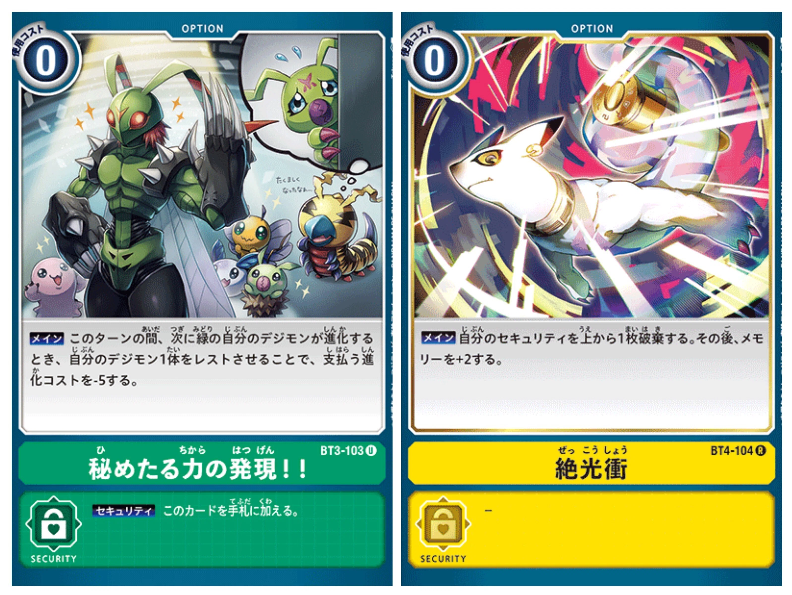 デジモンカードゲームで使われる汎用カードを学ぼう！｜ゆっくり九郎