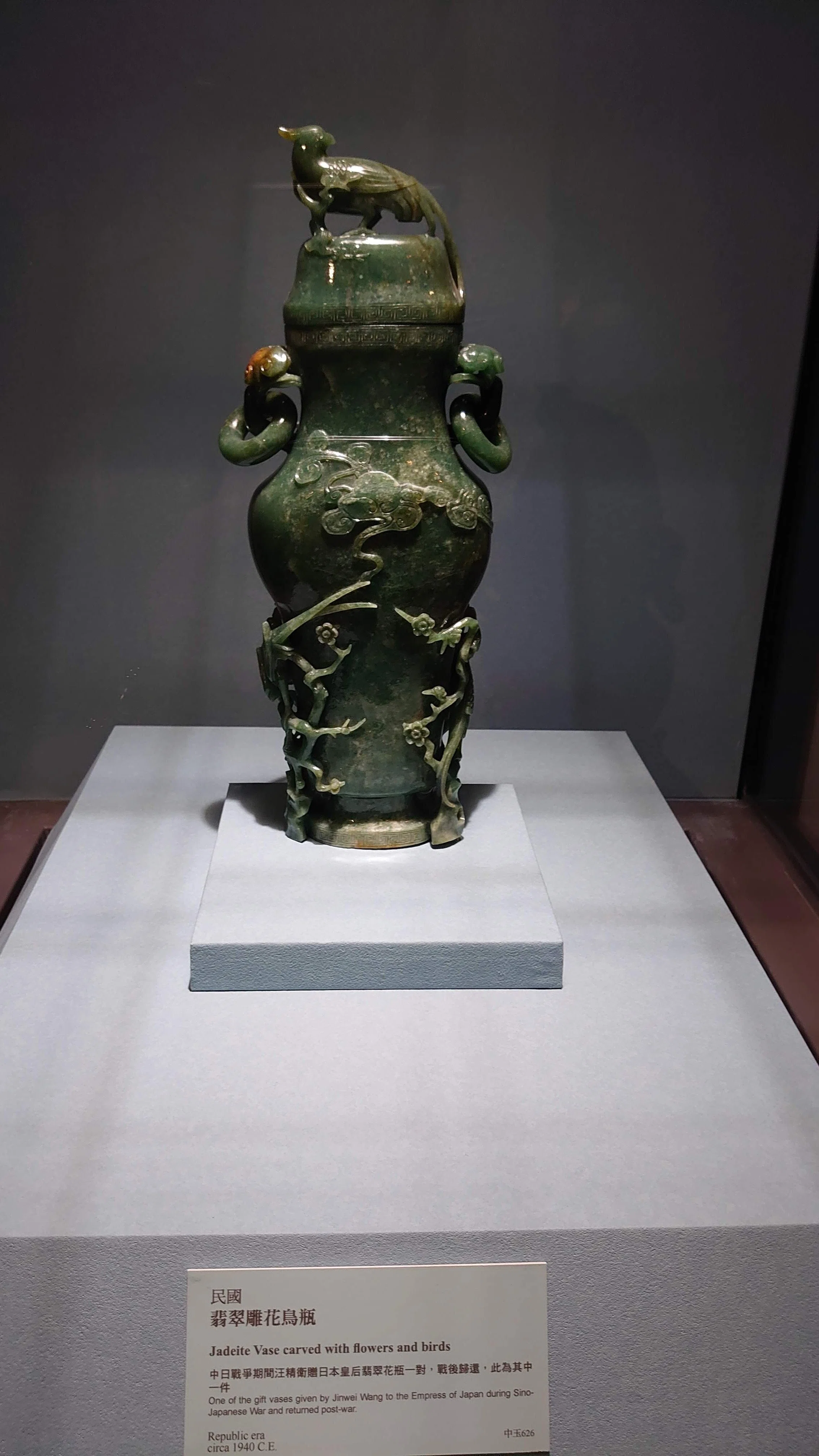 玉に宿る8000年の魂と、戦争に巻き込まれた翡翠の瓶――｜学び直し研究所