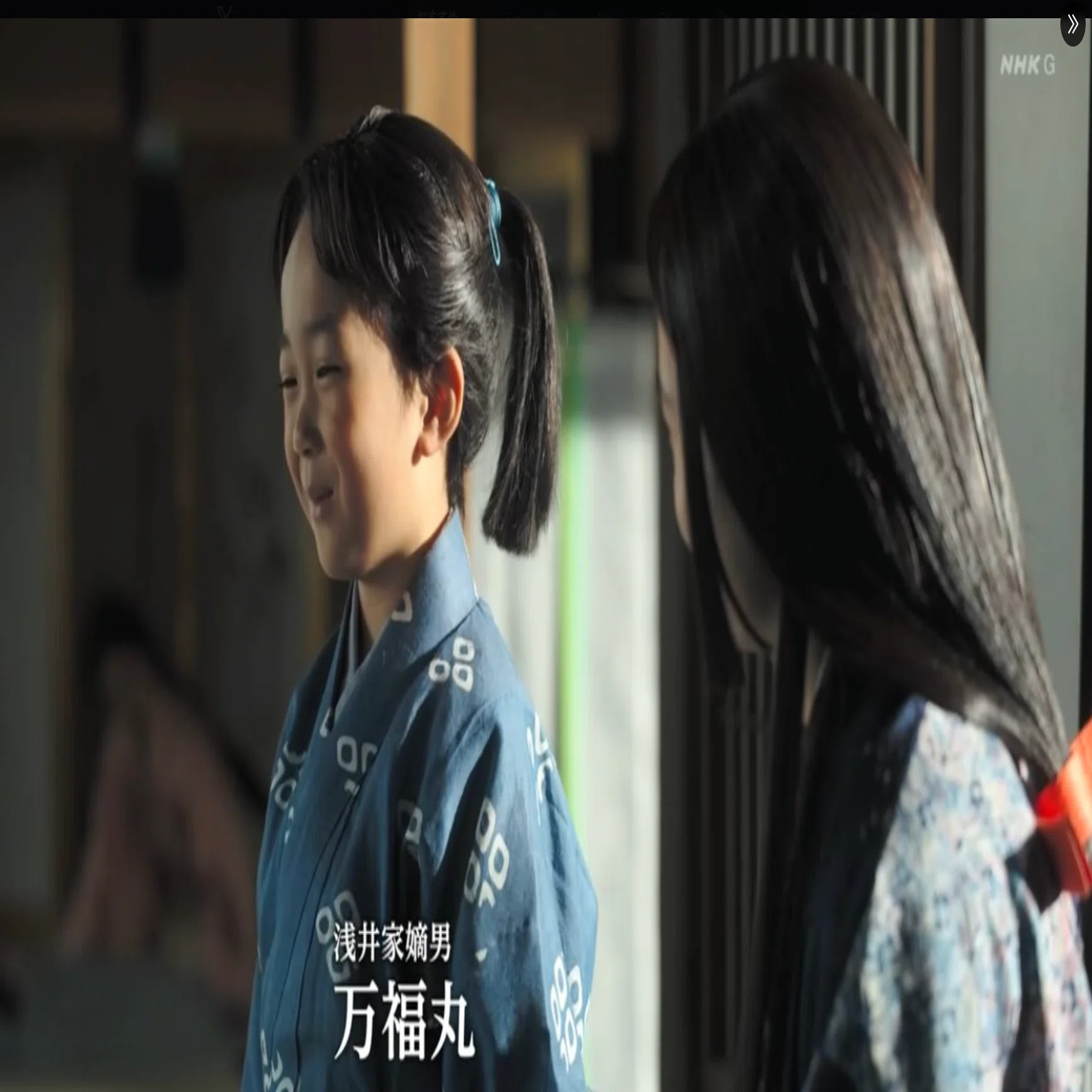 浅井 万 福丸