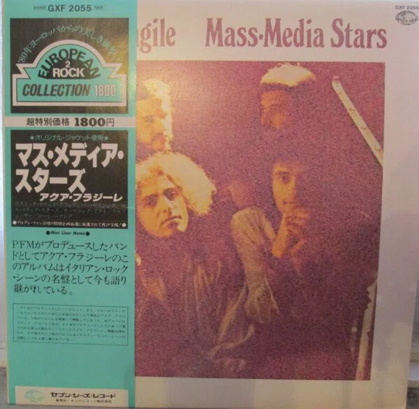 音楽]｢マス・メディア・スターズ (アクア・フラジーレ(1974)｣｜Josef K.