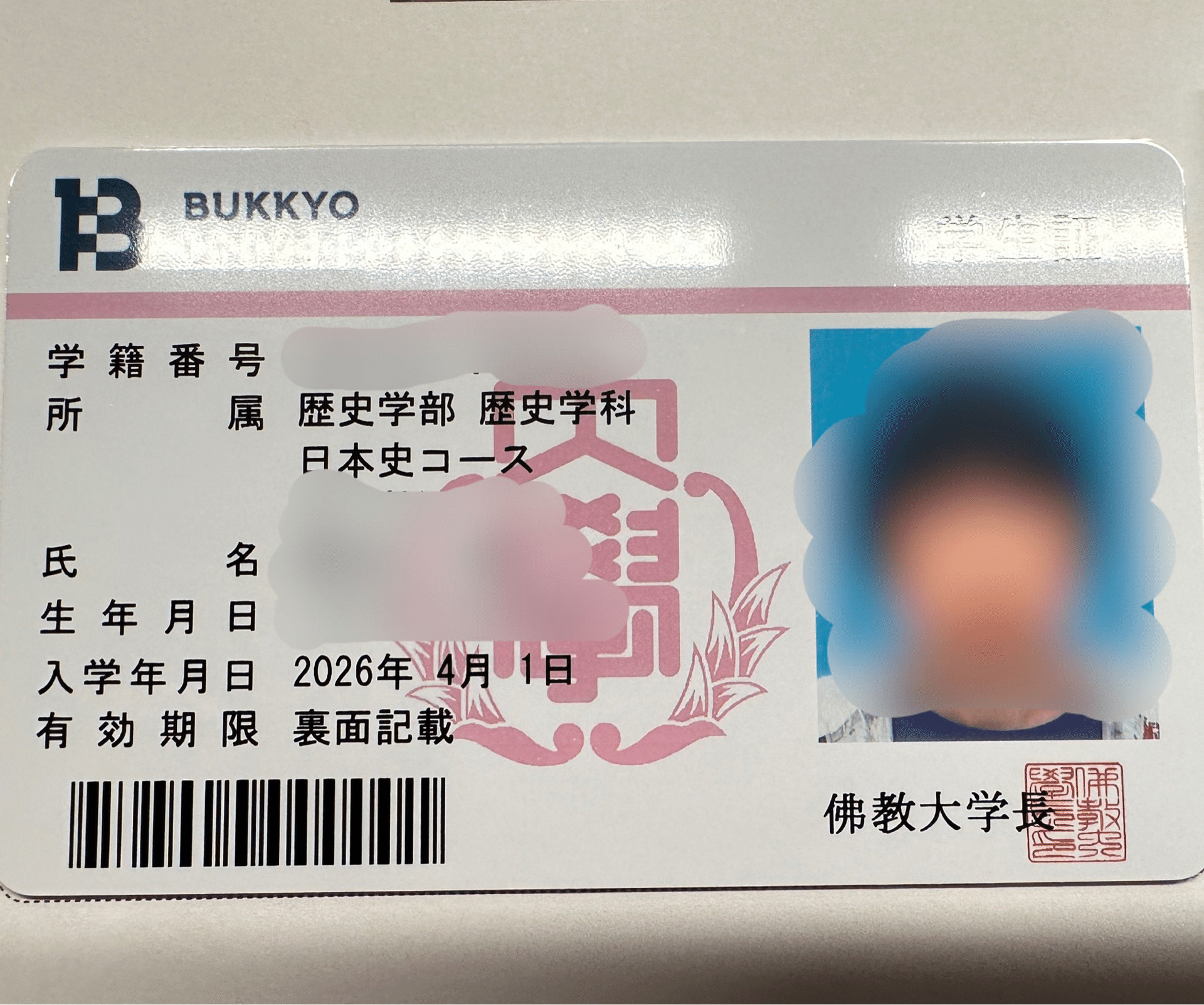 佛教大学通信教育課程に入学が決定！｜さと