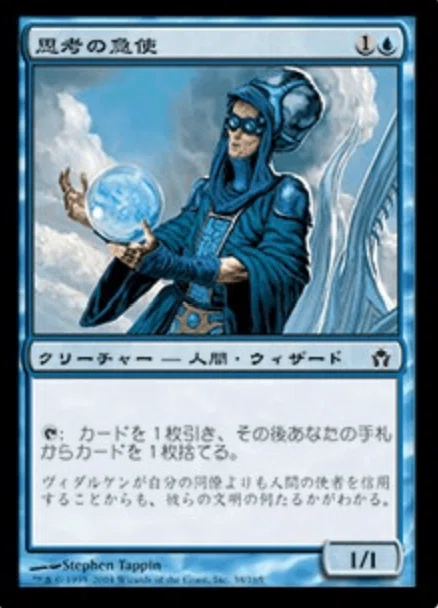 コレスキ語り：MTG「フィフスドーン」のフレーバーテキスト｜ばんなそかな
