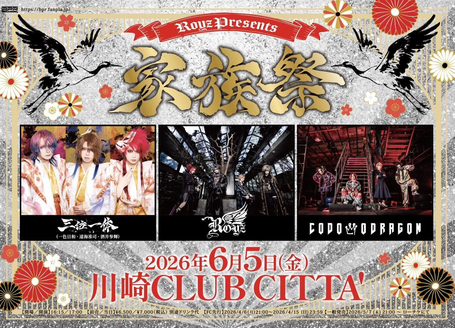 No.73LIVEレポート】2026年4月6日Royz@大阪BIG CAT｜バーやん