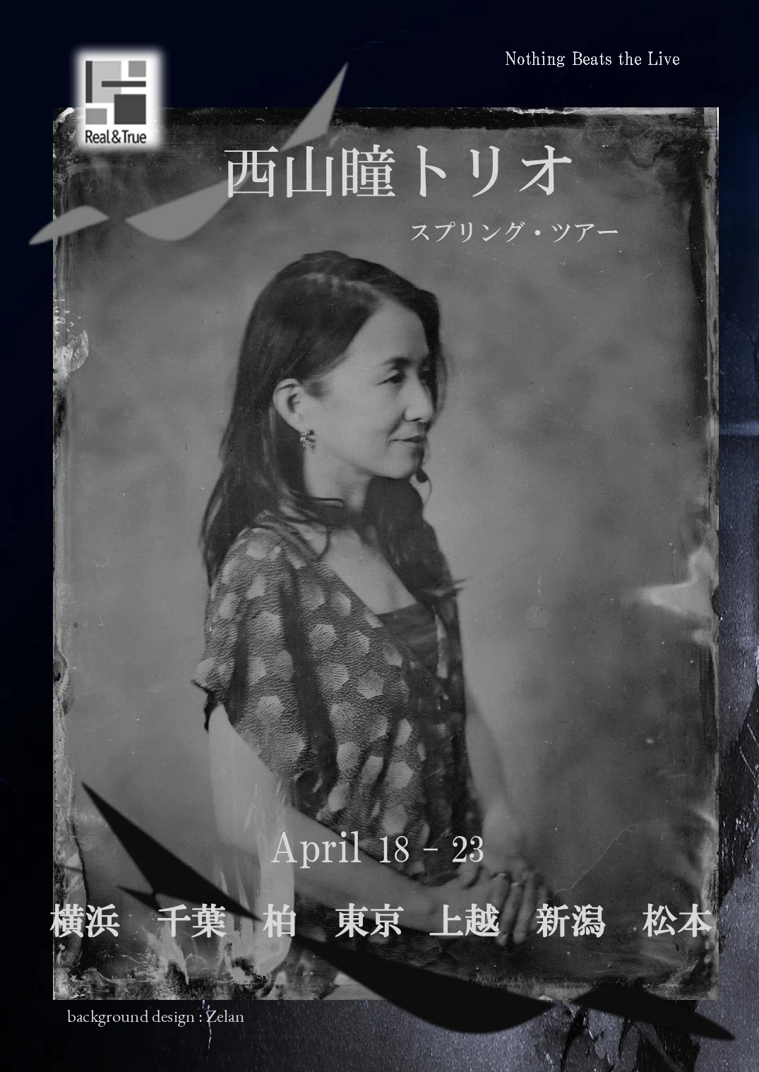 4月休養明けのトリオツアー、ソロコンサート｜Hitomi Nishiyama 西山瞳