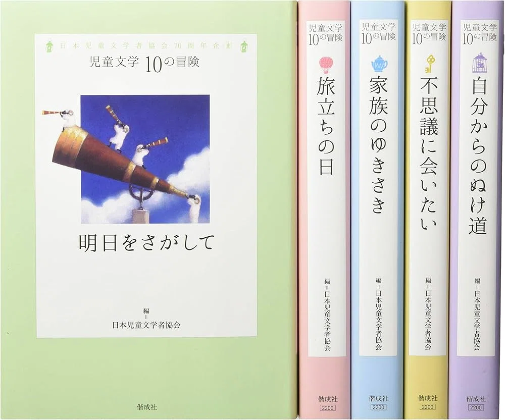 今月読んだ児童文学を語る【2026年3月】｜kqck