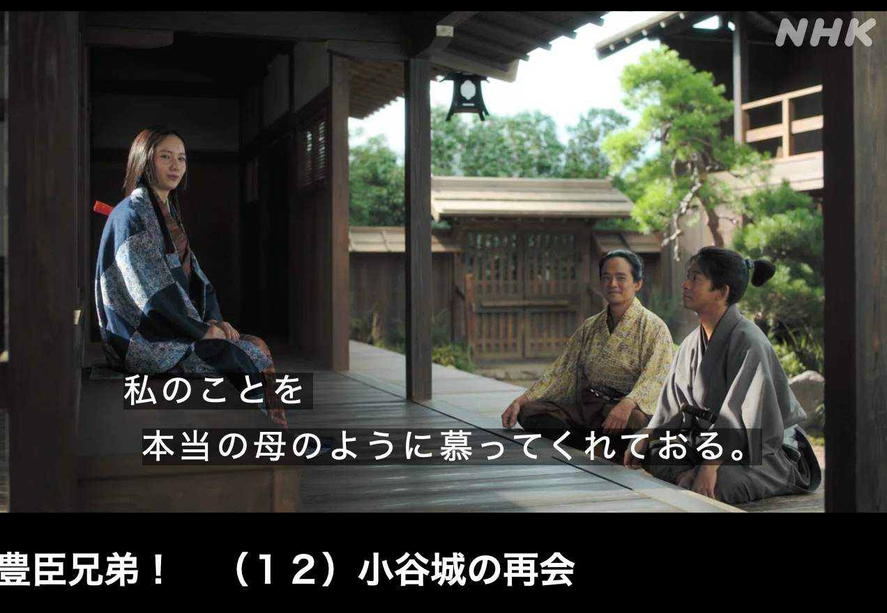 公の場での発言・インタビュー報道記録