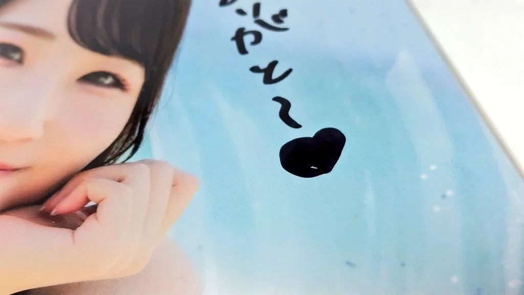 結名美月 旅PHOTOBOOK CLARUSリリイベ_4/4(土)レポ｜みむら