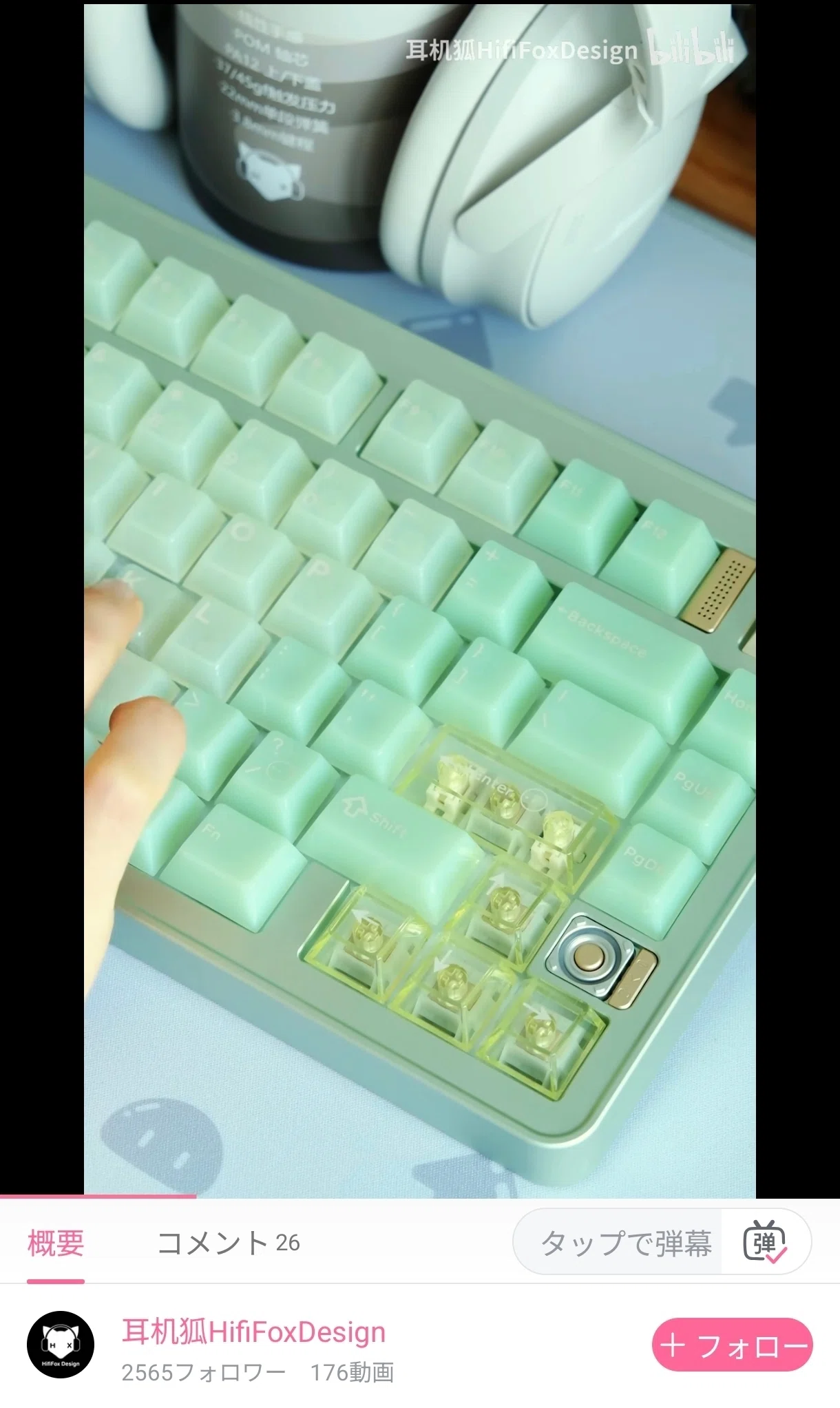 お誕生日だから最高のキーボードを探そうよ【Hi75】｜はしこ