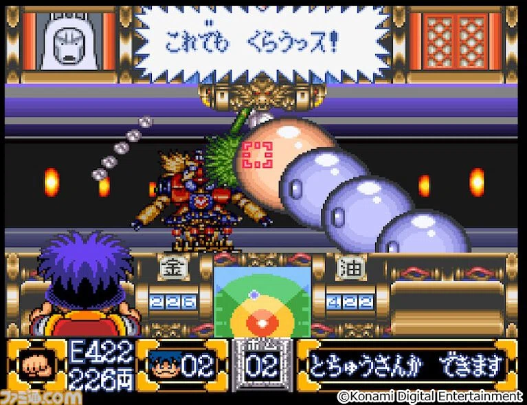 がんばれゴエモンとマーケティング｜ペスハム@【多動迷子コーチング】