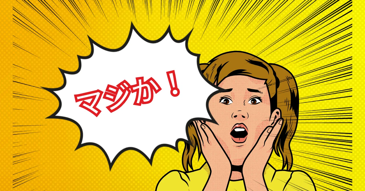 AI消臭】AIクサさをゴソッと消す！壁打ちテク×音読マジックで記事を