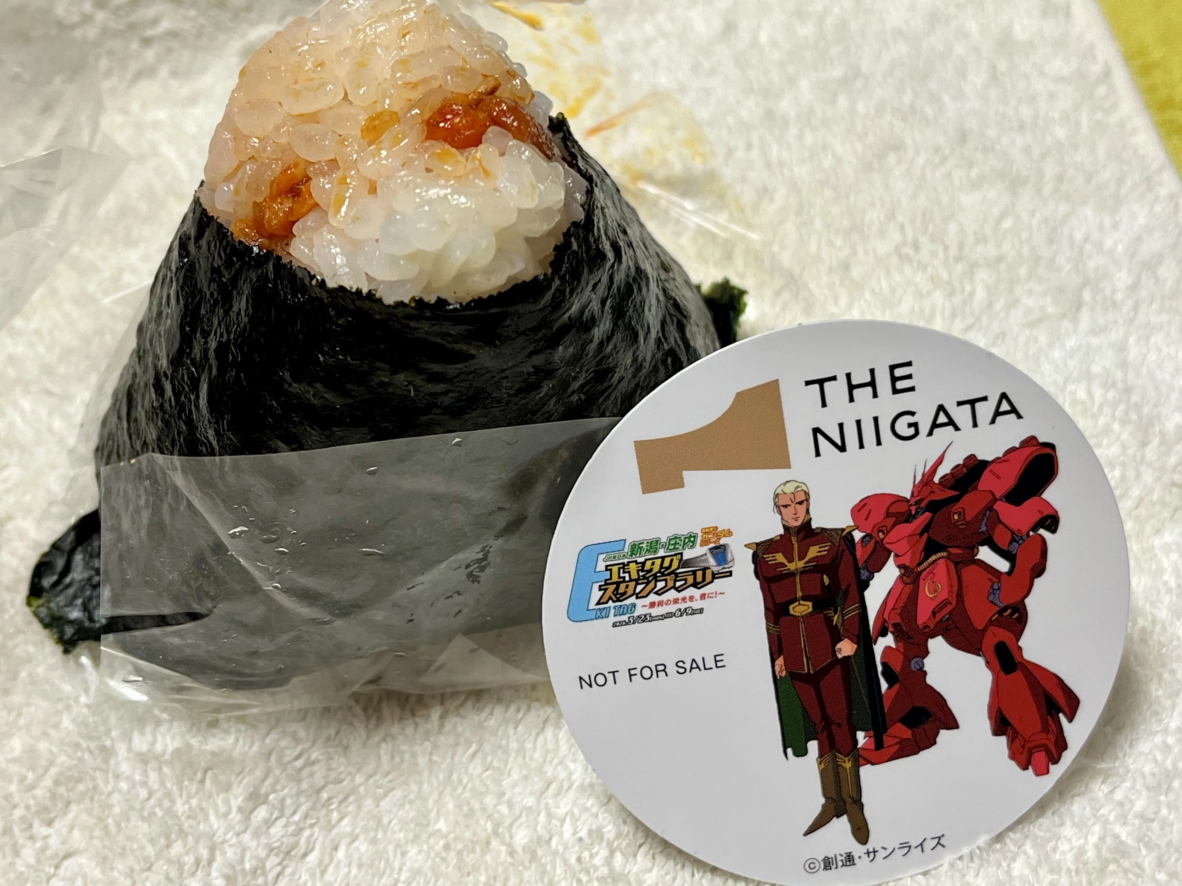 駅・コンビニでご当地🍙】#31 ガンダム、それも赤い彗星はどうしても