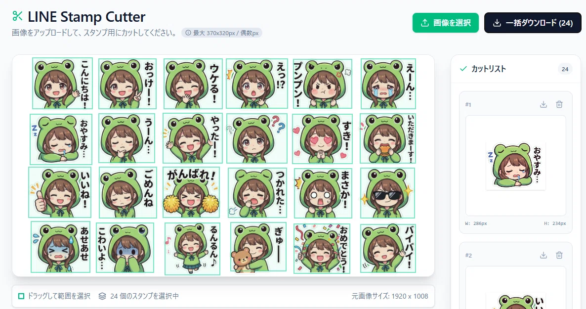 画像