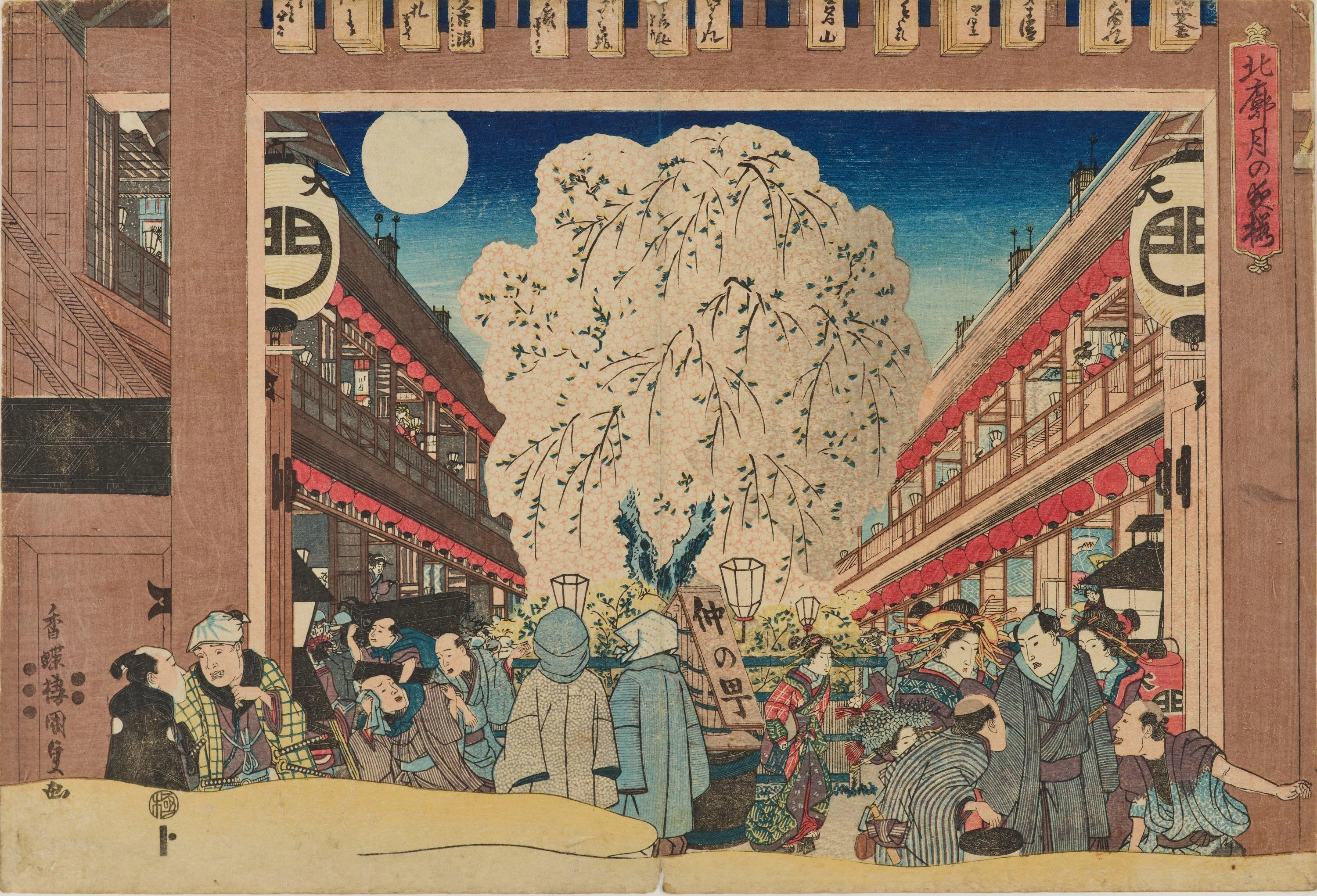 ひねもす美術研究所】桜の浮世絵〜吉原編〜｜ひねもす美術研究所