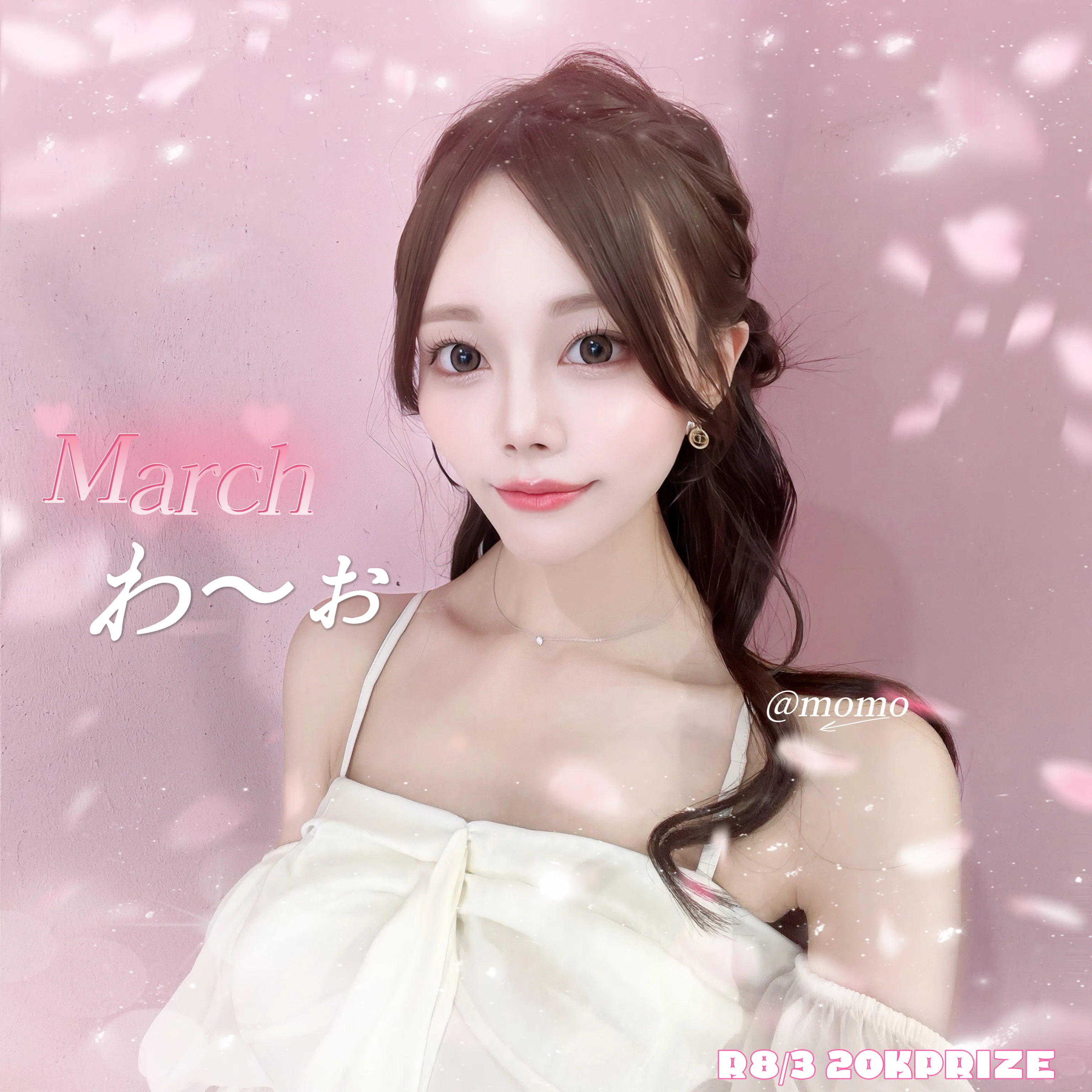R8/3 20Kprize💖｜momo🍑🪄