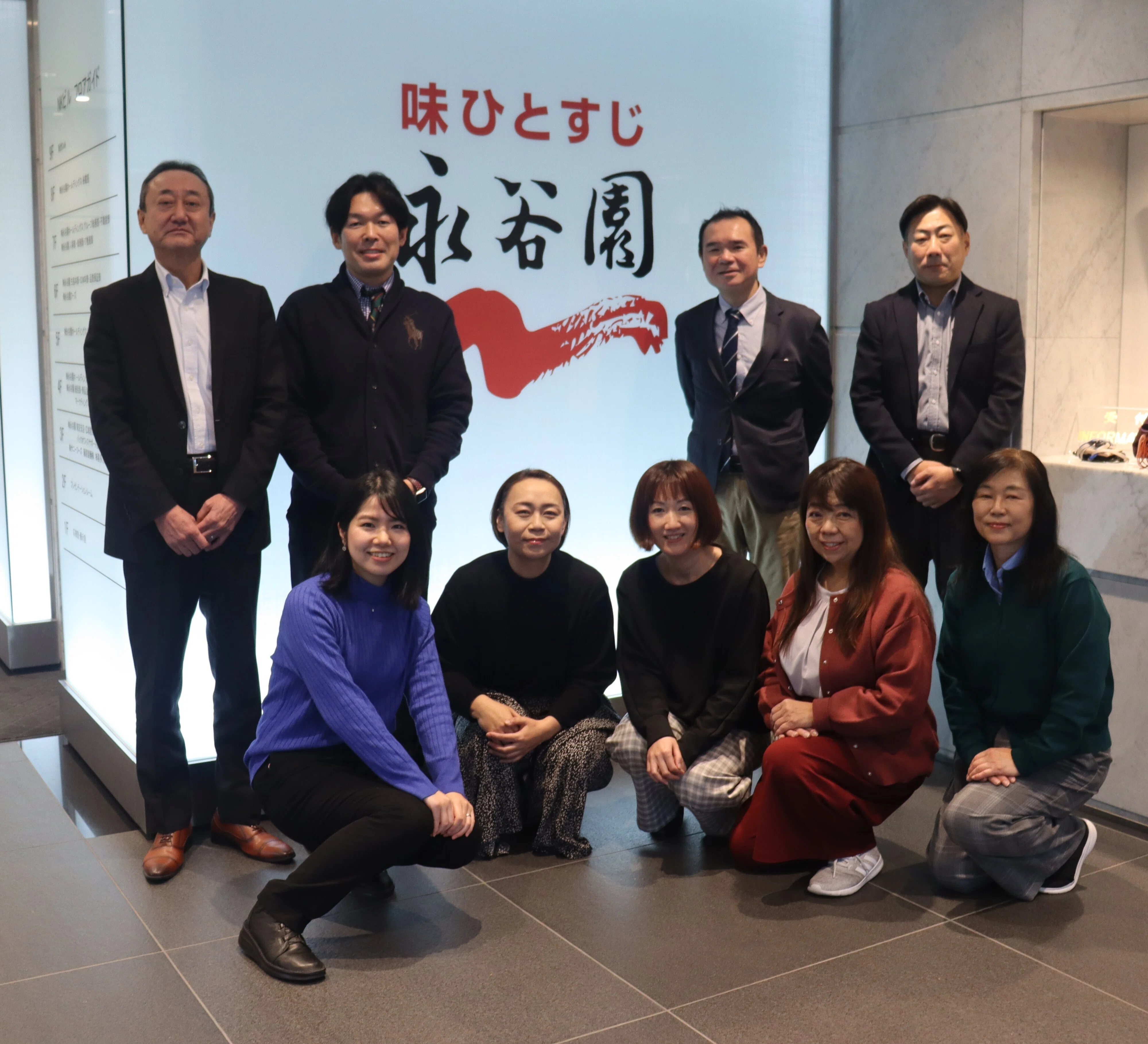 T-H　　格納庫オリジナル　店舗AD就任 本社、半世紀ぶりの移転｜味ひとすじ 永谷園 【公式】