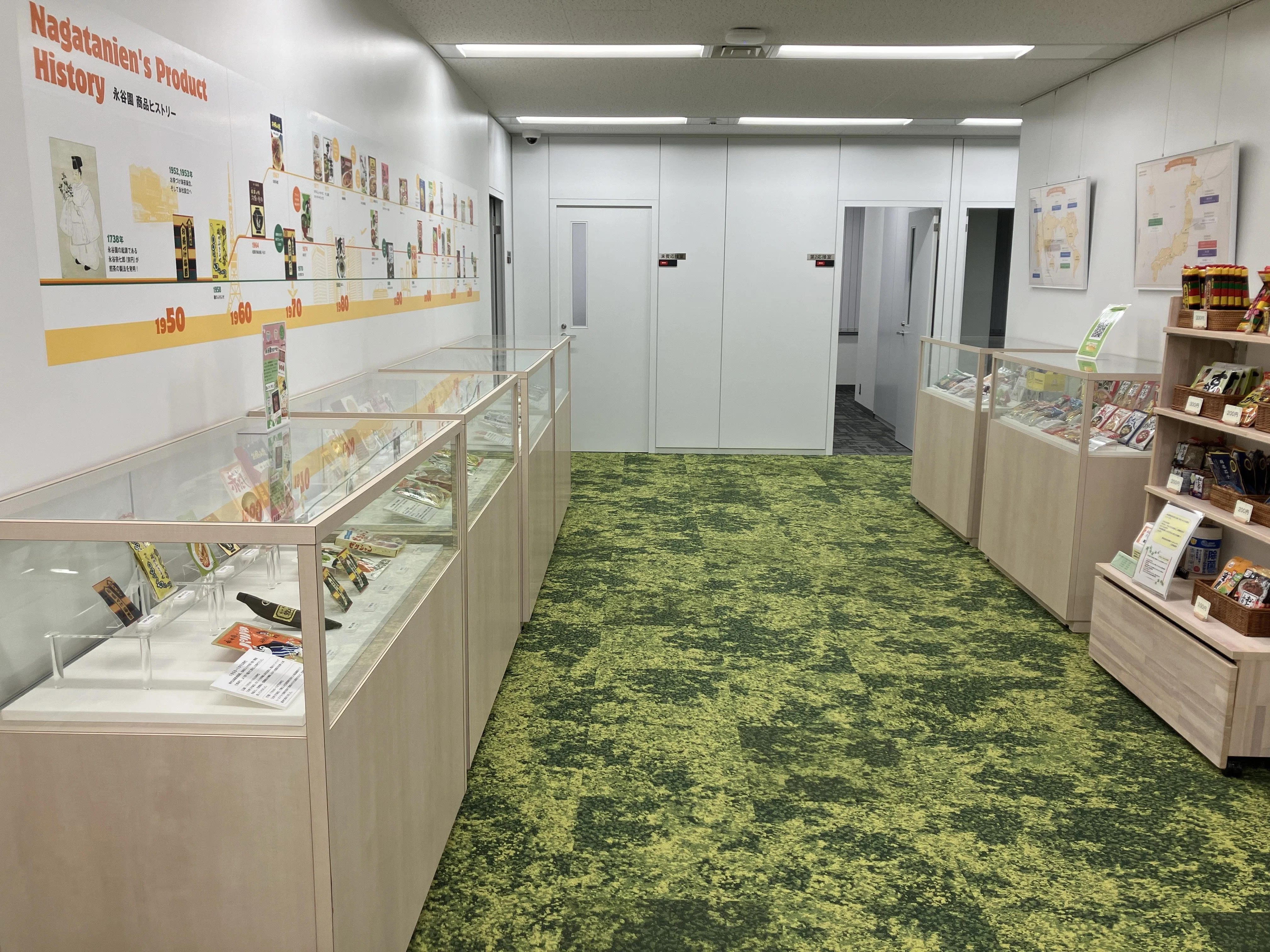 本社、半世紀ぶりの移転｜味ひとすじ 永谷園 【公式】