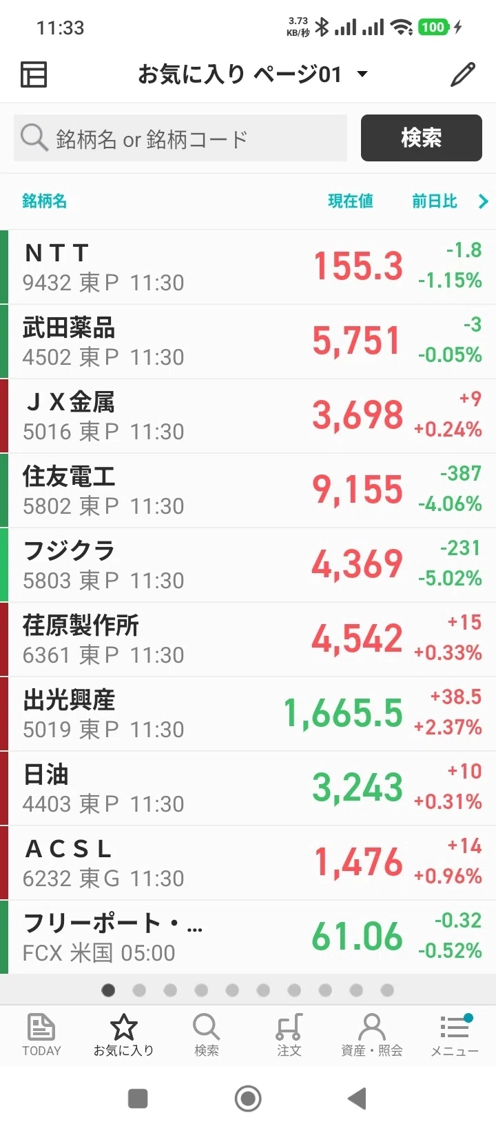 画像