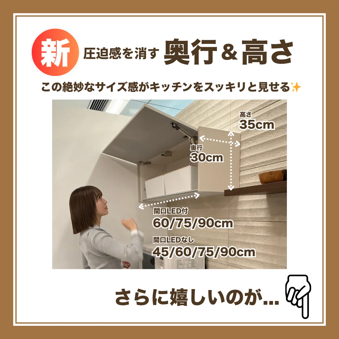 2026最新】「使いずらい」吊戸棚の悩み。新登場『LIXILフラップ扉』が