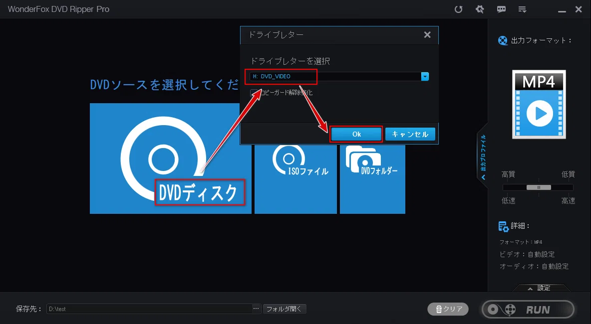 WindowsでDVDを音楽CDに変換する方法｜gessinten