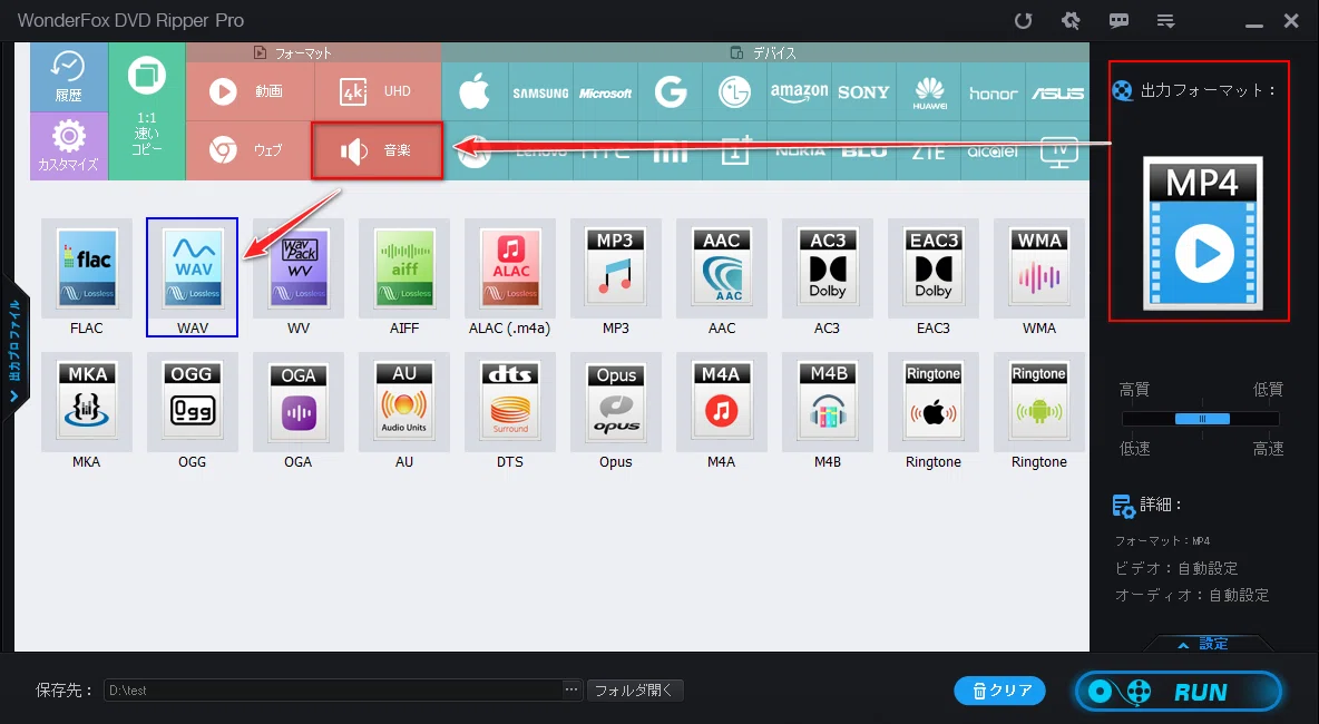 WindowsでDVDの音声をCDに変換する方法｜gessinten