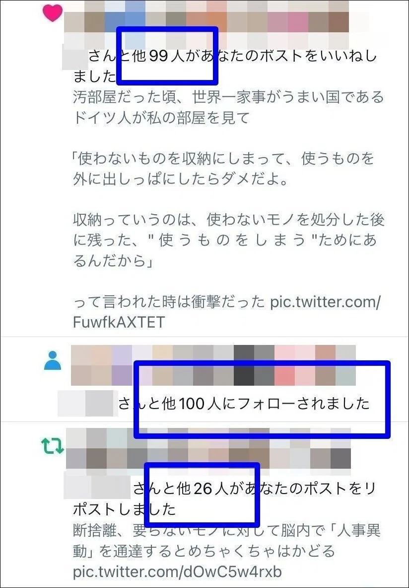Twitterのフォロワーを増やしたい」のに、なぜか皆やってないこと