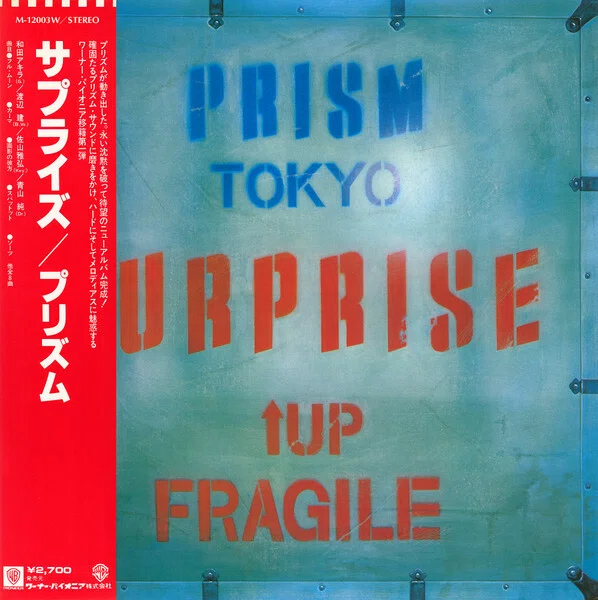 名盤伝説】“PRISM / SURPRISE”｜Mr.02