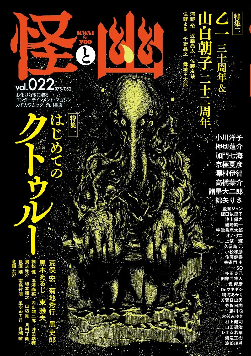 カドブンから全国の書店さんへ】2026年4月のおたより🆕|KADOKAWA文芸 カドブンから全国の書店さんへ】2026年4月のおたより🆕|KADOKAWA文芸