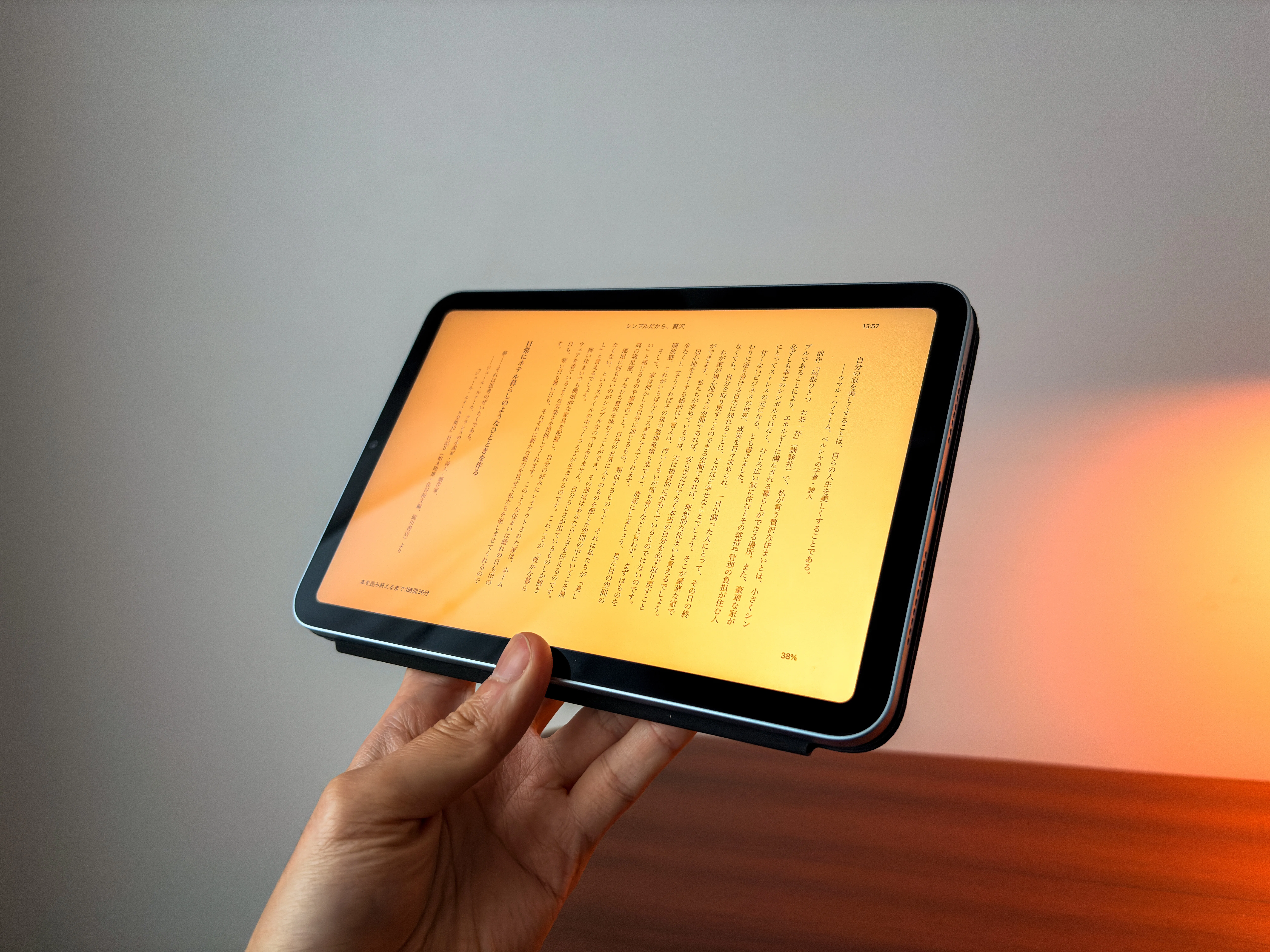 iPad miniで読書をする理由と「目が疲れる」の対処法｜NAKANO