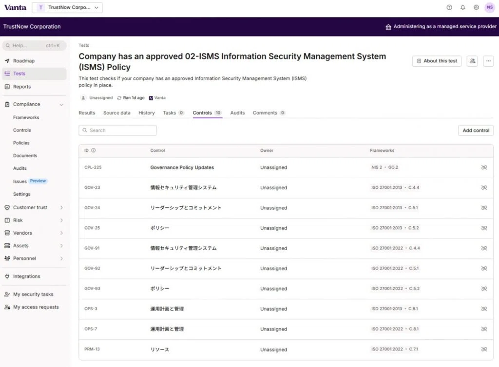 Vanta の使い方（基礎編）～ ISO 27001 への準拠 ～ 概要｜TrustNow