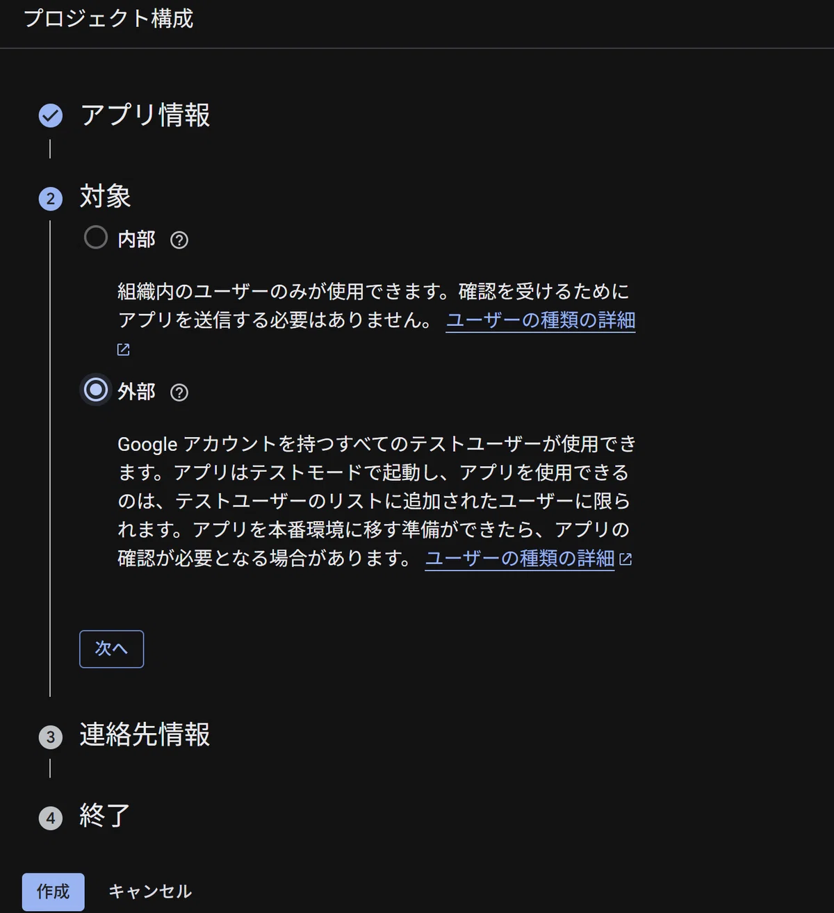 YouTube를 '마법의 리모컨'으로 조종하기: 초보자를 위한 YouTube API 도입 가이드｜Sound Inspire