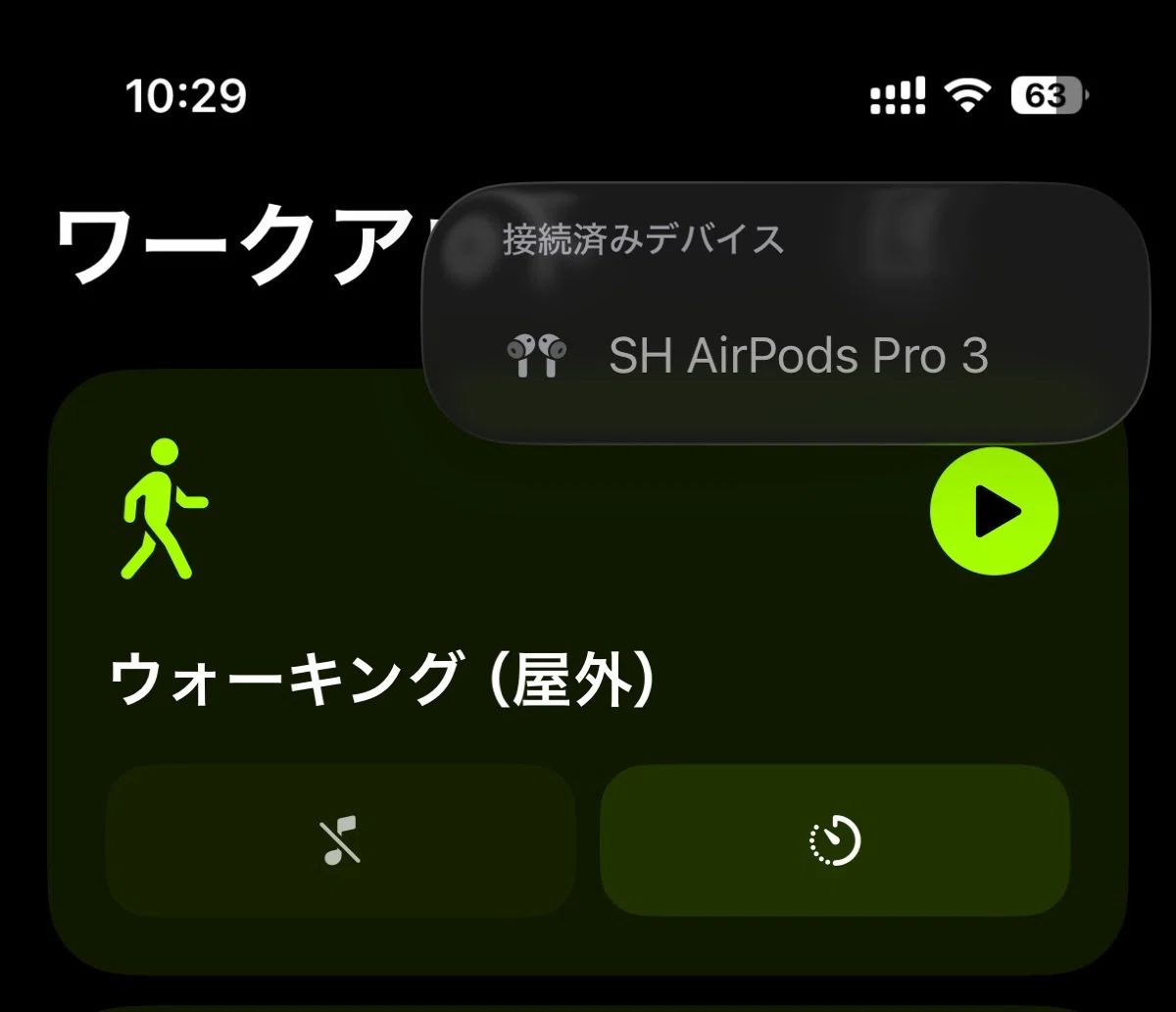 AirPods Pro 3 レビュー ノイキャンもフィット感も完璧だった！｜ろん