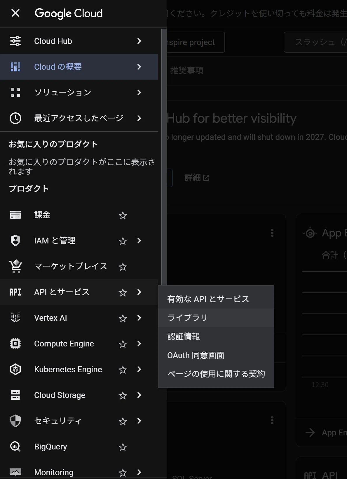 YouTube를 '마법의 리모컨'으로 조종하기: 초보자를 위한 YouTube API 도입 가이드｜Sound Inspire