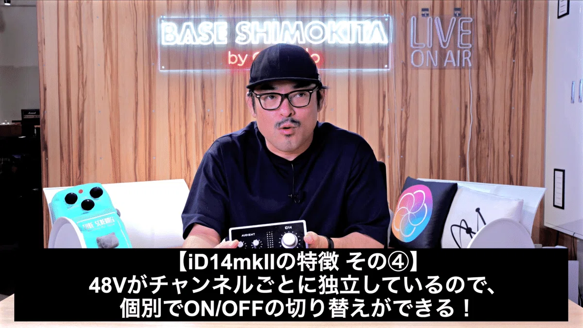 AUDIENT iD14mkII | オーディオインターフェイスレビュー Vol.15