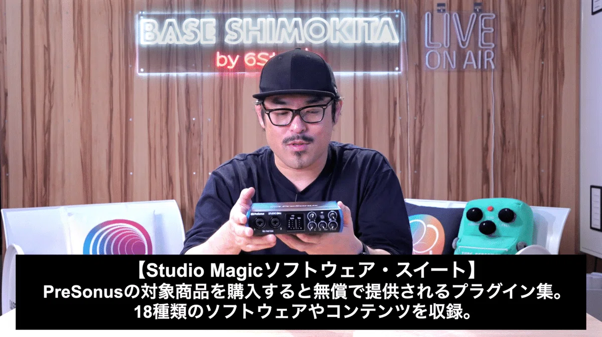 Presonus Studio 24c | オーディオインターフェイスレビュー Vol.16