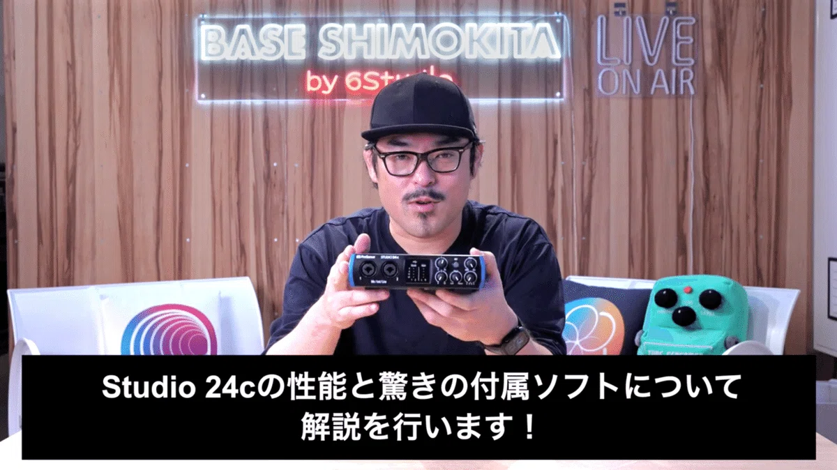 Presonus Studio 24c | オーディオインターフェイスレビュー Vol.16
