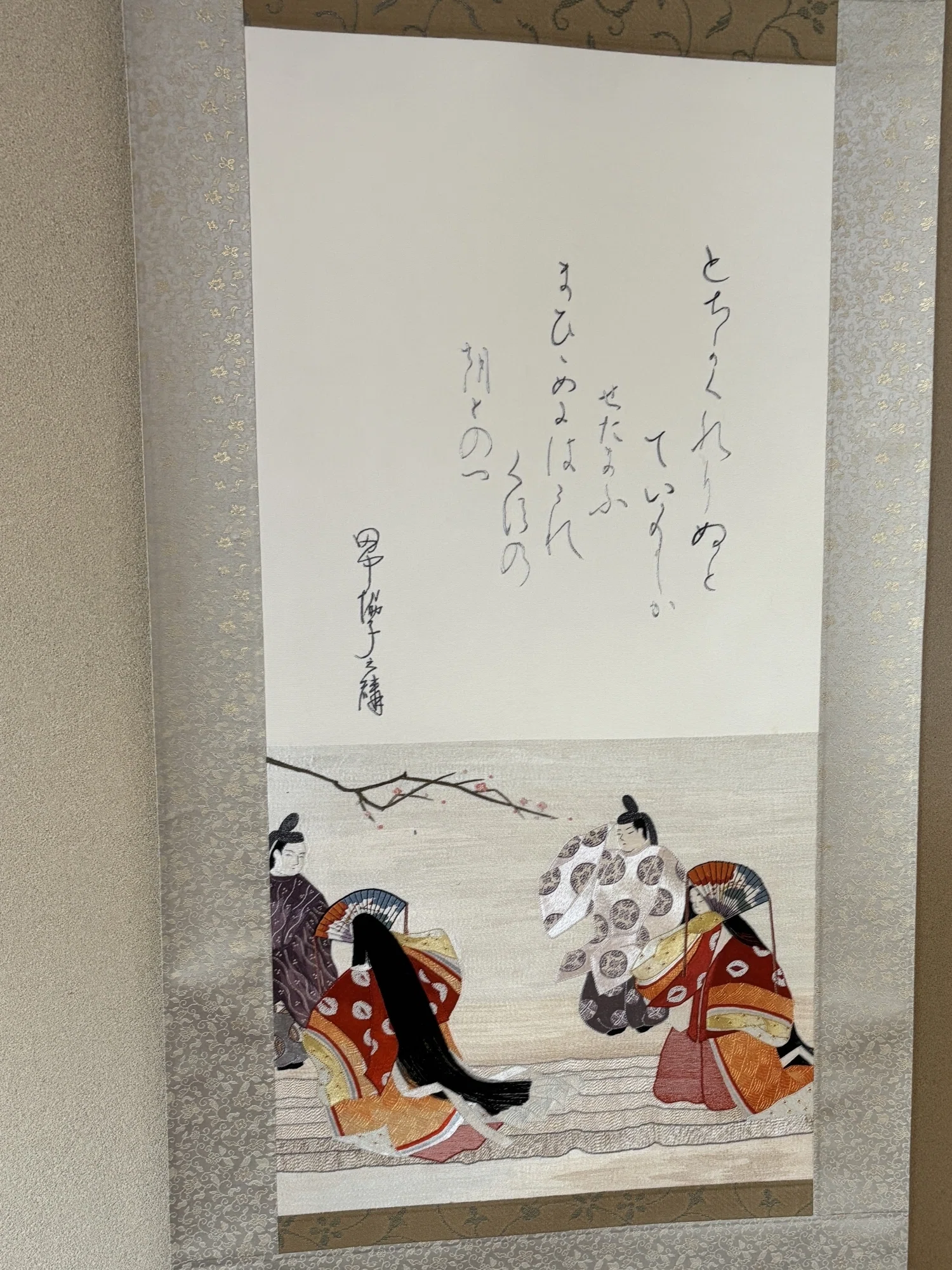 日本刺繍のすごい人と出会った！ in 松前町（愛媛）｜＃ヒキダシ