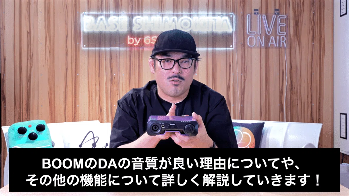 Apogee BOOM | オーディオインターフェイスレビュー Vol.17｜6Studio`s