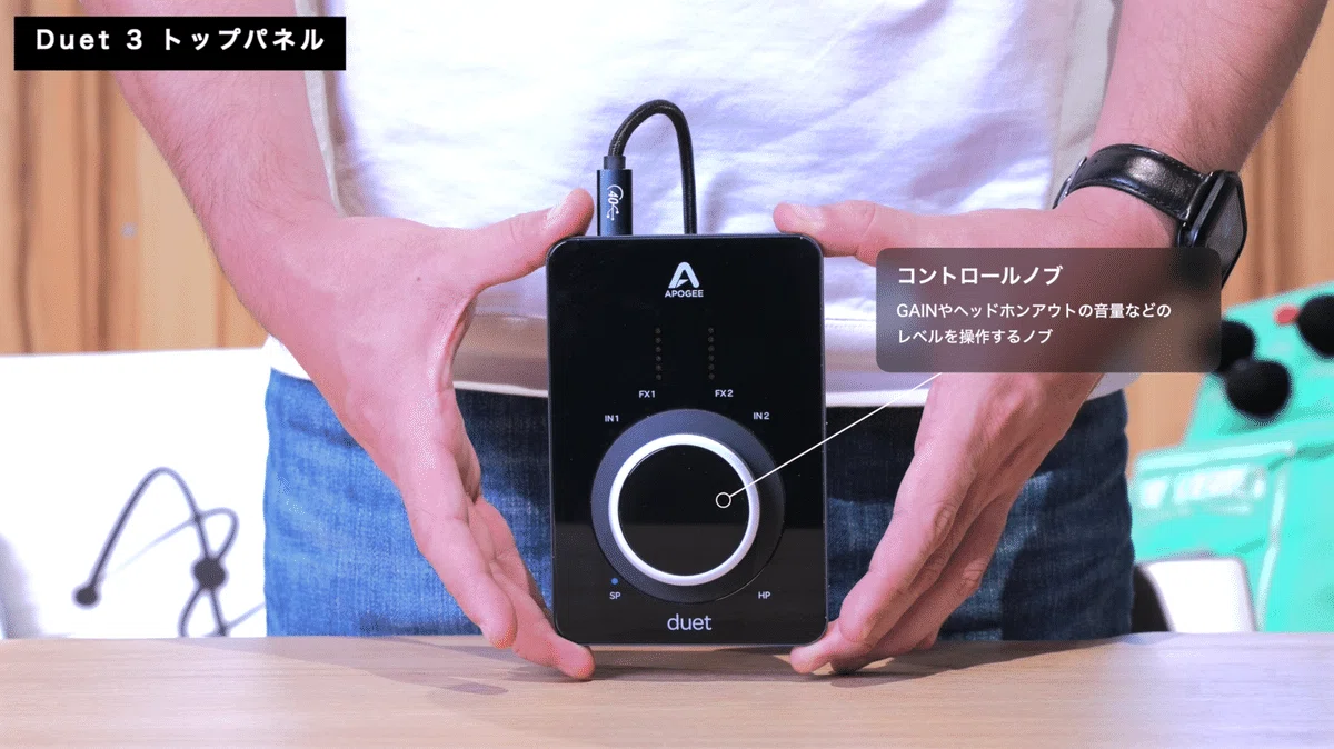 Apogee Duet 3 | オーディオインターフェイスレビュー Vol.18｜6Studio